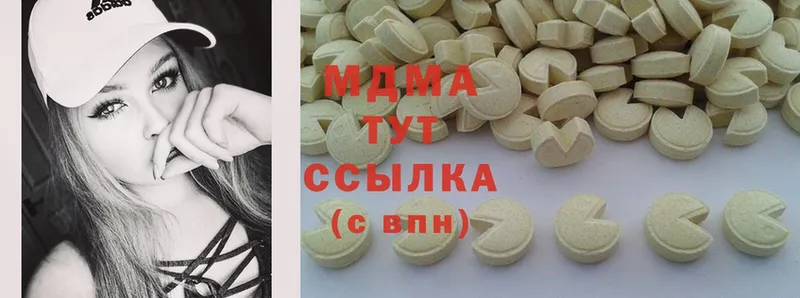 MDMA кристаллы  Коммунар 